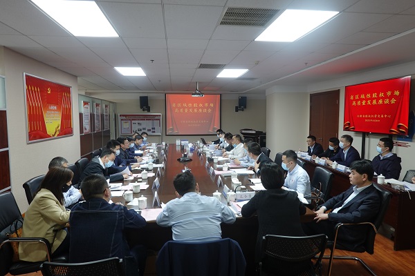 安徽省區(qū)域性股權(quán)市場高質(zhì)量發(fā)展座談會在肥召開