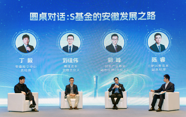 S基金研討會-丁毅